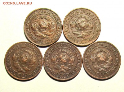 1 копейка 1924 г. (5 шт.), до 24.01.2018, 22.00 Мск - 1к-1924-5шт_2