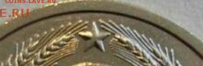 б на определение подлиности - 4138011292-1