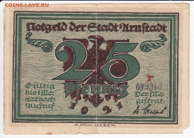 Нотгельд-Арнштадт 25 пфеннигов 1921 г. (r)  до 24.01 в 22.00 - IMG_20180118_0002