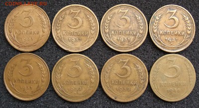 3 копейки 1931 (5 шт.), 1932 (2 шт.) + бонус. До 24.01.18 - lot3-31.32-.JPG