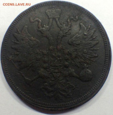 5 копеек 1860 ем - 7ZiZPorHWuU