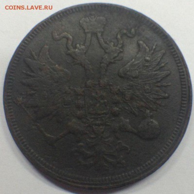 5 копеек 1860 ем - iOOFruzahEM