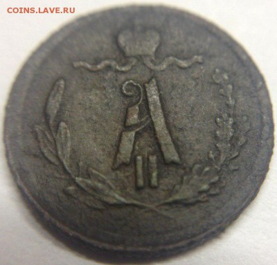 4 коп 1876 спб - f-Xjxzct1G4