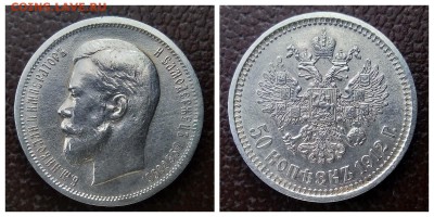 50к1912,5к1911,2к1810 тетерев и др - 1516286531735
