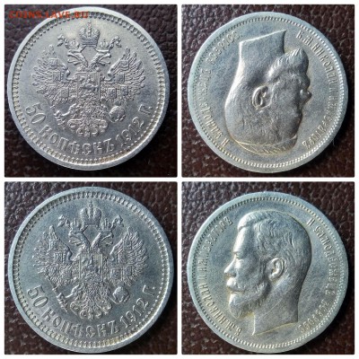 50к1912,5к1911,2к1810 тетерев и др - 1516286591682