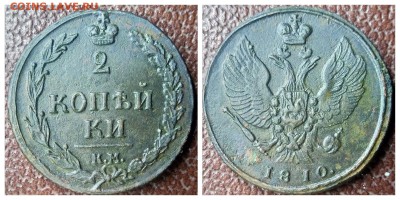 50к1912,5к1911,2к1810 тетерев и др - 1516287082389