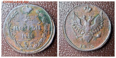 50к1912,5к1911,2к1810 тетерев и др - 1516287124004
