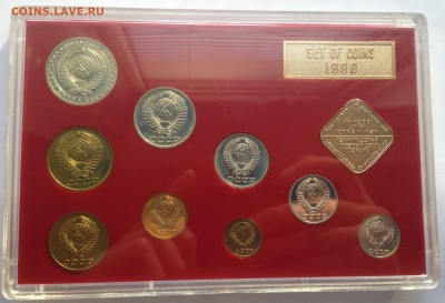 ЖЕСТКИЙ годовой набор 1990 года в конверте до 22.01 - IMG_1183.JPG