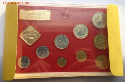 ЖЕСТКИЙ годовой набор 1990 года в конверте до 22.01 - IMG_1181.JPG