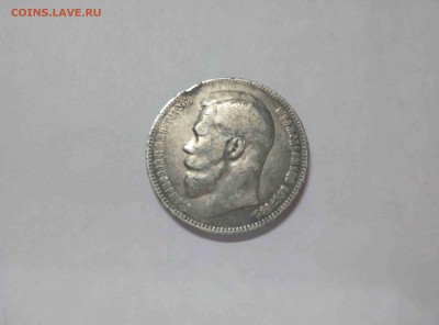 рубль 1898 года серебро - P80118-201206