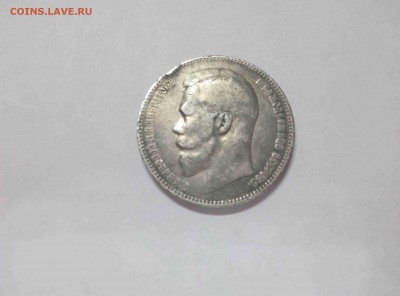 рубль 1898 года серебро - P80118-201253