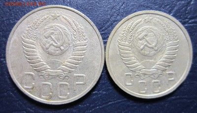 15 и 20 копеек 1951 года до 21.01 в 22.00 - 15к51-2
