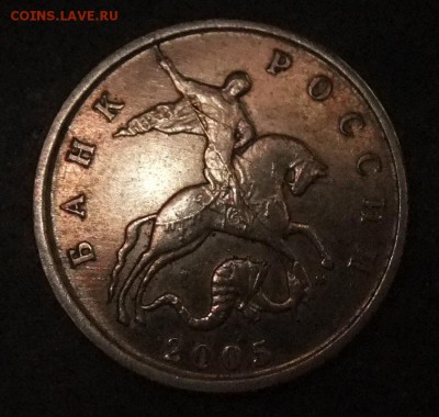 5к-2005м-Интересный Аверс(плащ на лямке,рука за спиной)??? - DSCF9791.JPG