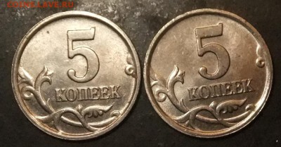 5к-2005м-Интересный Аверс(плащ на лямке,рука за спиной)??? - DSCF9822.JPG