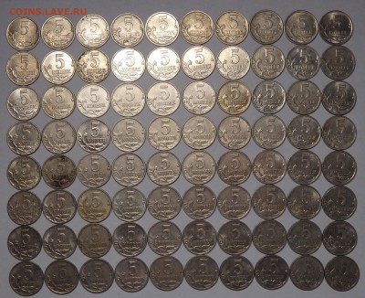 5 копеек 2007г. 10(сп) и(70м) до 23.01.2018г. - 2