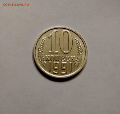 Б 1991 г. 19.01.18 в 22.00 - 11