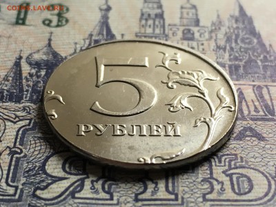 5 рублей 2014-го года на магнитной заготовке. - E8830743-20BC-46DD-9D0D-4E00C3358982