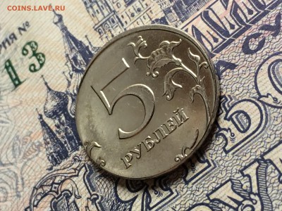 5 рублей 2014-го года на магнитной заготовке. - 8B508B1E-37D9-4D46-BD80-9516D31F1FF5