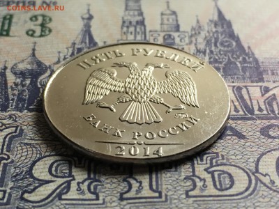 5 рублей 2014-го года на магнитной заготовке. - E767B6B8-5858-41C9-9017-DC49A4F40550