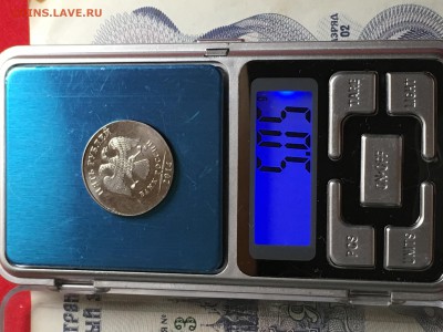 5 рублей 2014-го года на магнитной заготовке. - 9DA87635-DB6F-442A-97EA-DB4EBA439BAA