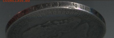 1 руб 1888г АГ 24.01.18 в 22-00 - 1888 001