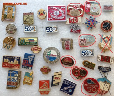 Знаки по фиксу 15 руб разное, до 18.01.18г - image-14-01-18-10-49-16