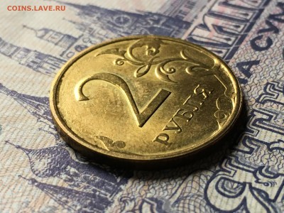 2 рубля 2015 года в желтом металле. - B0EC25D6-2FA4-41A6-BB90-95280FCE002F