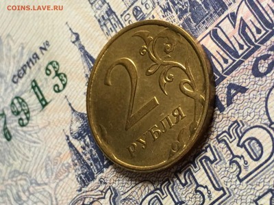 2 рубля 2015 года в желтом металле. - 587A5ADD-0DF7-49E4-A2EB-D4A7FF5CD7DE