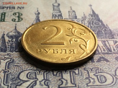 2 рубля 2015 года в желтом металле. - 6D97FFC6-B4A0-4759-A3A6-FE192EFF97BF