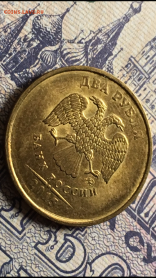 2 рубля 2015 года в желтом металле. - C980A31C-0121-484B-9947-D3C1BA59A9CE