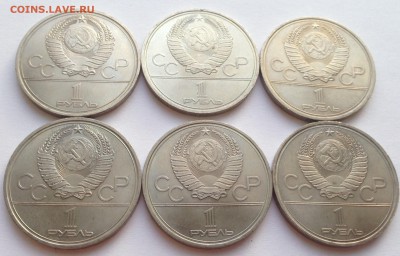 Олимпиада-80 комплект (6 монет) до 22.01 - IMG_1201.JPG