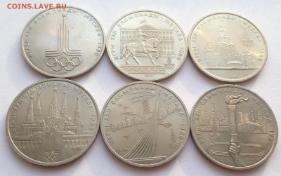 Олимпиада-80 комплект (6 монет) до 22.01 - IMG_1197.JPG