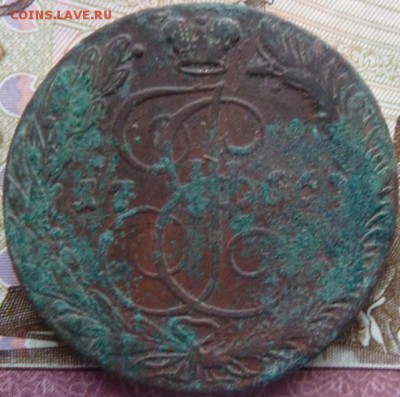 5 к 1766 г до 22.00 23 января - Изображение 11960