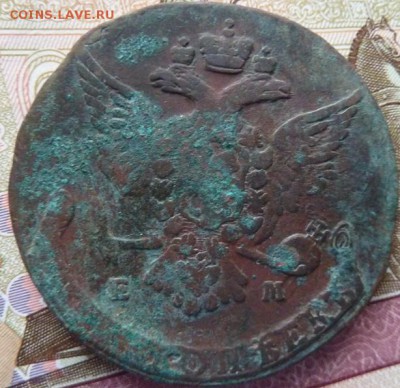 5 к 1766 г до 22.00 23 января - Изображение 11961