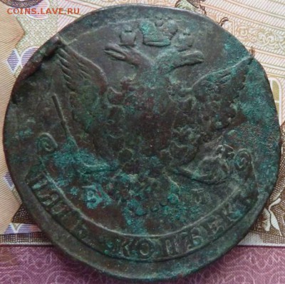 5 к 1767 г до 22.00 23 января - Изображение 11963