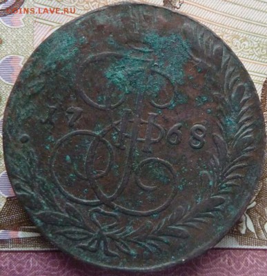5 к 1768 г до 22.00 23 января - Изображение 11964