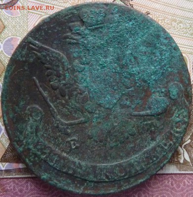 5 к 1768 г до 22.00 23 января - Изображение 11965