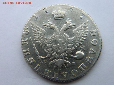 Полуполтинник 1767 г  ММД ЕI - Изображение 984