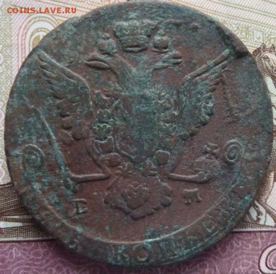 5 к 1769 г до 22.00 23 января - Изображение 11967