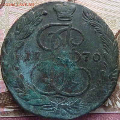 5 к 1770 г до 22.00 23 января - Изображение 11968