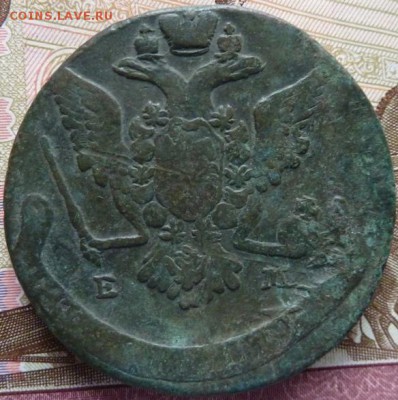 5 к 1770 г до 22.00 23 января - Изображение 11969