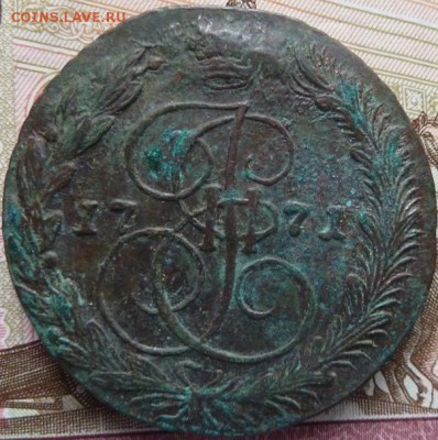 5 к 1771 г до 22.00 23 января - Изображение 11970