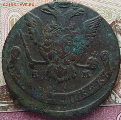 5 к 1775 г до 22.00 23 января - Изображение 11973