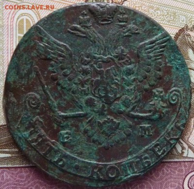 5 к 1778 г до 22.00 23 января - Изображение 11975