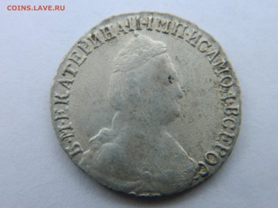 15 коп 1787 г СПБ - Изображение 1006
