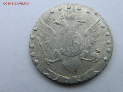 15 коп 1787 г СПБ - Изображение 1008