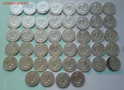 Полтинники СССР 1922-1926г 168шт. - P1030644.JPG