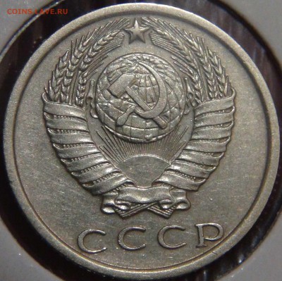 15 копеек 1970 из обращения 23.01.18 (вт. 22-30) - 1