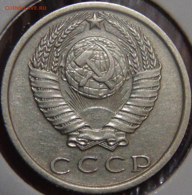 15 копеек 1970 из обращения 23.01.18 (вт. 22-30) - 2