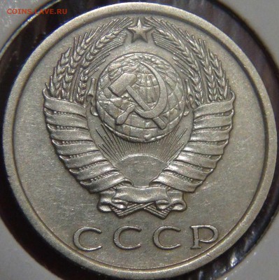 15 копеек 1970 из обращения 23.01.18 (вт. 22-30) - 3